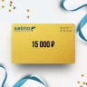 Подарочный сертификат SALMO на сумму 15 000